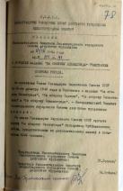 Семенова Антонина Васильевна — Решения исполкома Ленгорсовета депутатов трудящихся о вручении медали «За оборону Ленинграда»