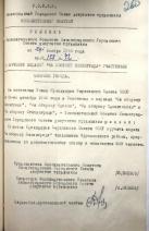Абдулова Анна Павловна — Решения исполкома Ленгорсовета депутатов трудящихся о вручении медали «За оборону Ленинграда»