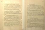Матвеева-Матюшкина Анастасия Дмитриевна — Решения исполкома Ленгорсовета депутатов трудящихся о вручении медали «За оборону Ленинграда»