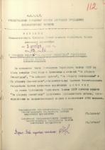 Васина Анна Дмитриевна — Решения исполкома Ленгорсовета депутатов трудящихся о вручении медали «За оборону Ленинграда»
