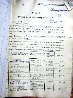 Абабков Валентин Александрович — Акты вручения медали «За оборону Ленинграда» рабочим и служащим предприятий и учреждений Володарского района