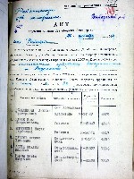 Рябов Павел Петрович — Акты вручения медали «За оборону Ленинграда» рабочим и служащим предприятий и учреждений Выборгского района