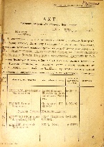 Ананьев Алексей Николаевич — Акты вручения медали «За оборону Ленинграда» рабочим и служащим предприятий и учреждений Колпинского района