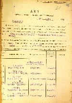 Абабкова Вера Петровна — Акты вручения медали «За оборону Ленинграда» рабочим и служащим предприятий и учреждений Колпинского района