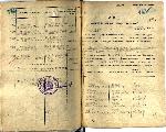 Гаркуша Николай Феодосьевич Федорович — Акты вручения медали «За оборону Ленинграда» рабочим и служащим предприятий и учреждений Ленинского района