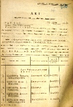 Абакумова Пелагея Александровна — Акты вручения медали «За оборону Ленинграда» рабочим и служащим предприятий и учреждений Дзержинского района