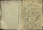 Абдулло Нади Надиевич — Акты вручения медали «За оборону Ленинграда» рабочим и служащим предприятий и учреждений Куйбышевского района