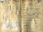 Абашкина Абакшина Роза Сергеевна — Акты вручения медали «За оборону Ленинграда» рабочим и служащим предприятий и учреждений Леноблисполкома