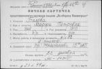 Белова Марфа Петровна — представляемого к вручению медали «За оборону Ленинграда»