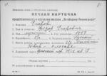 Егоров Федор Егорович — представляемого к вручению медали «За оборону Ленинграда»