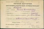 Абабкова Галина Дмитриевна — представляемого к вручению медали «За оборону Ленинграда»