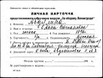 Абдулина Анна Степановна — представляемого к вручению медали «За оборону Ленинграда»