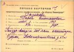 Сазонова Дарья Степановна — представляемого к вручению медали «За оборону Ленинграда»
